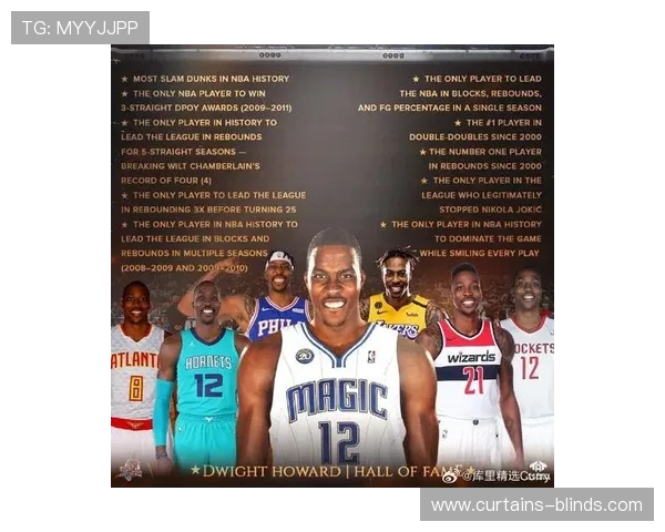 霍华德宣布退役 将举办感谢球迷巡演